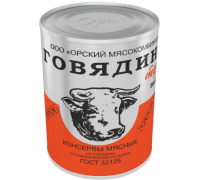 Говядина тушеная ГОСТ в/с Орск 20х338г