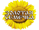 Золотая семечка