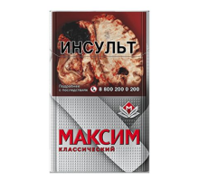 Сигареты Максим Silver МТ DMS