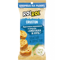 Снеки RolRol Cruston Сметана и лук, 60гр
