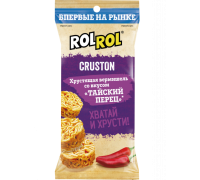 Снеки RolRol Cruston Тайский перец, 60гр