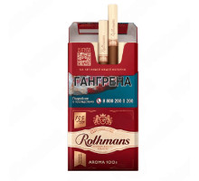 Сигареты Ротманс Арома Рэд 100