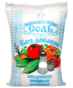 Соль Тыретская №1 помол, 1кг