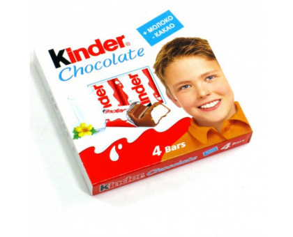 Шоколад Kinder, 50г (4шт) 