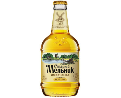 Пиво Старый Мельник Бочонок Мягкое, 0,45л/ Нск