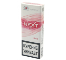 Сигареты Next Rose МТ