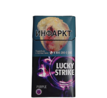 Сигареты Lucky Strike XL Purple