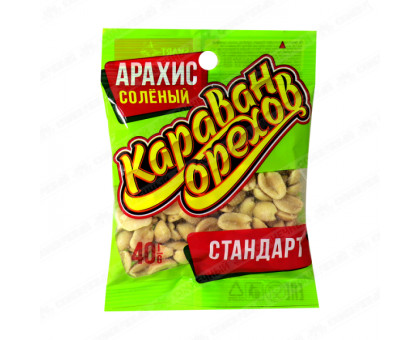 Арахис «Караван орехов» жареный солёный, 40 г
