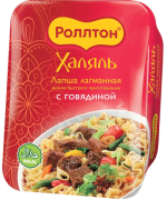 Лапша быстрого приготовления «Роллтон» «Лагман с говядиной», халяль, 90 г