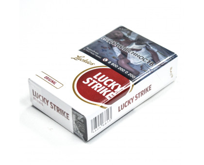 Сигареты Lucky Strike Original