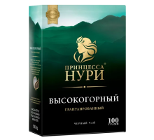 Принцесса Нури Высокогорный черный гранулированный, 100г 