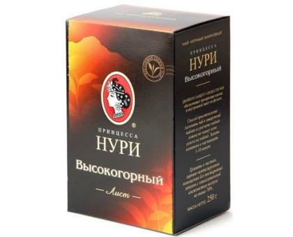 Принцесса Нури Высокогорный черный, 250г 