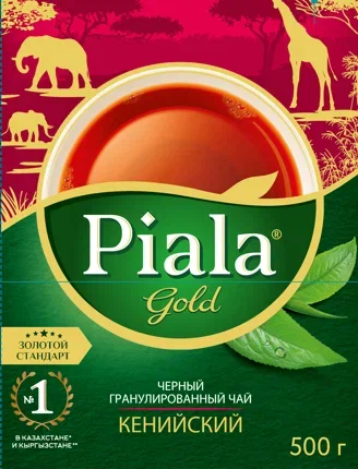 Кофе, чай, какао
